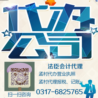 河北法臣務(wù)代理業(yè)務(wù) 高效專業(yè)的代理代辦服務(wù)