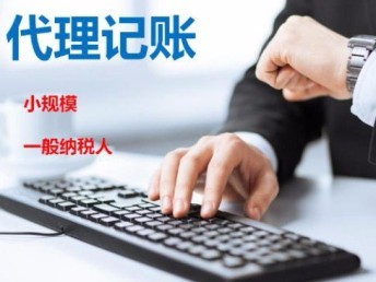 濟(jì)南食品經(jīng)營(yíng)許可證與辦學(xué)許可證代辦服務(wù)詳解