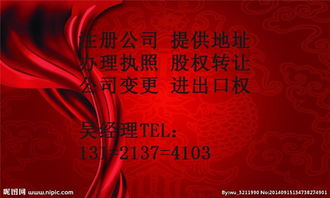 朝陽區代辦食品流通許可證 價格、流程與注意事項